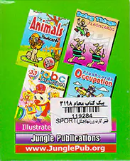 FLASH CARDS SPORT